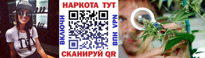 Купить закладку МАРИХУАНА  КОКАИН  А ПВП  Меф  Нолинск
