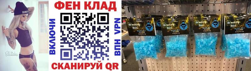 АМФ VHQ Купить Нолинск
