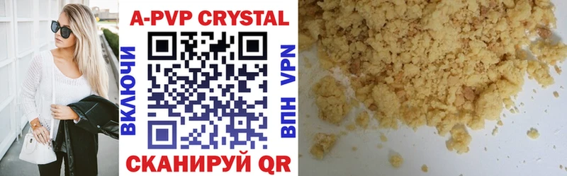 Alpha PVP мука  Купить  Нолинск 