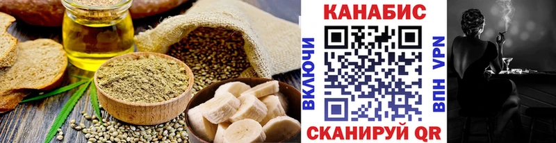Купить закладки  Нолинск  Canna-Cookies марихуана 