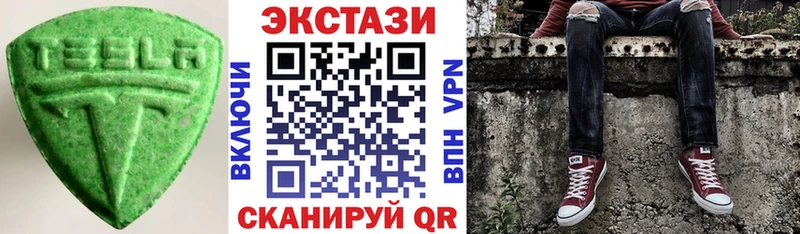 Купить где  Нолинск  ЭКСТАЗИ louis Vuitton 