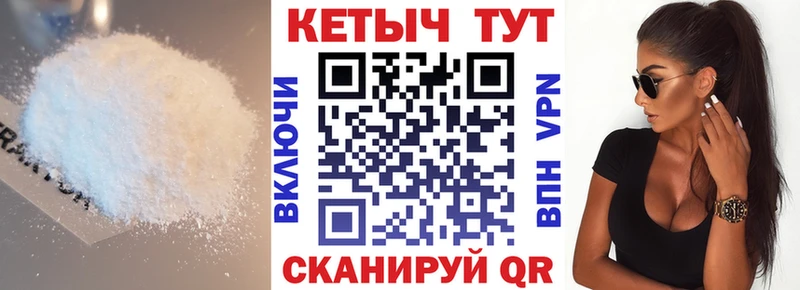КЕТАМИН VHQ  Купить закладки  Нолинск 