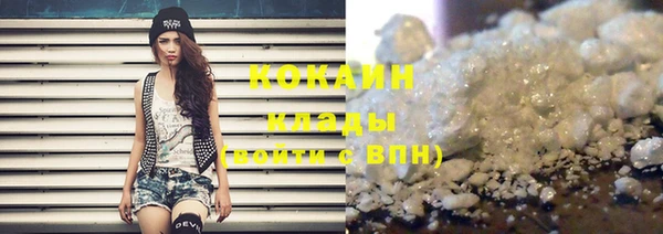 тгк Верхнеуральск
