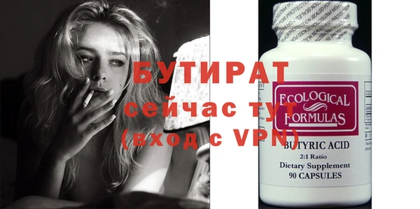 альфа пвп Бронницы