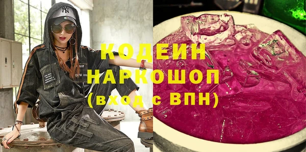 тгк Верхнеуральск