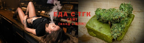 тгк Верхнеуральск