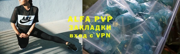 наркотики Верея