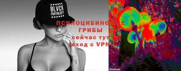 тгк Верхнеуральск