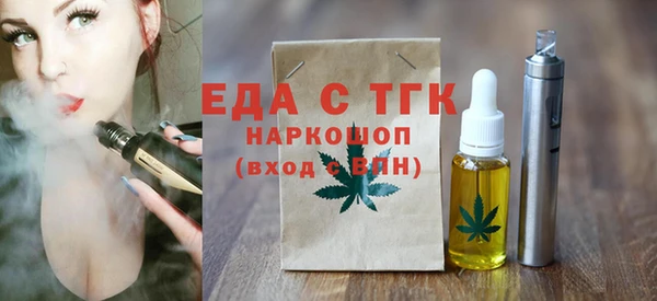 альфа пвп Бронницы