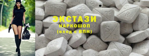 спайс Верхний Тагил