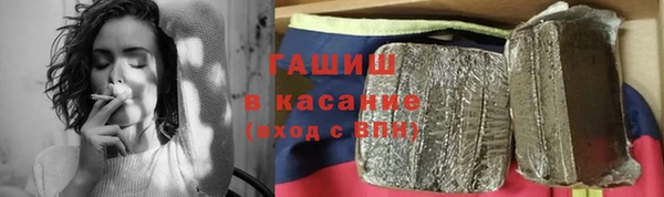 спайс Верхний Тагил