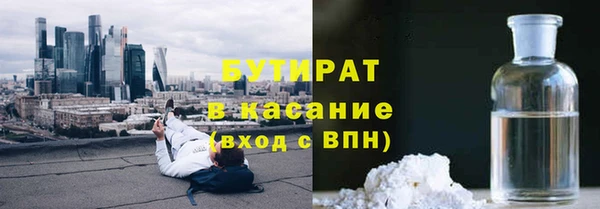 тгк Верхнеуральск