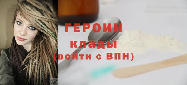 альфа пвп Бронницы