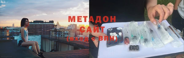 спайс Верхний Тагил