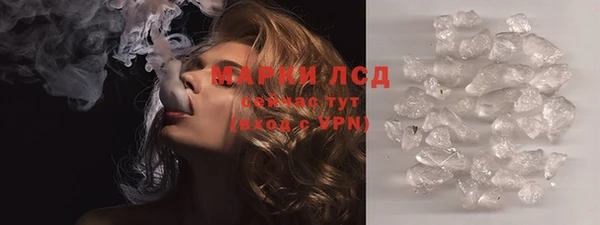 альфа пвп Бронницы