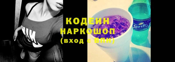 спайс Верхний Тагил