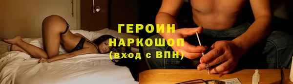 наркотики Верея