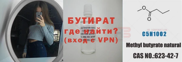 тгк Верхнеуральск