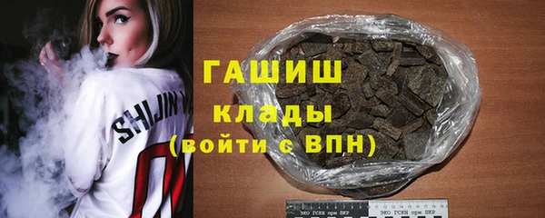 тгк Верхнеуральск