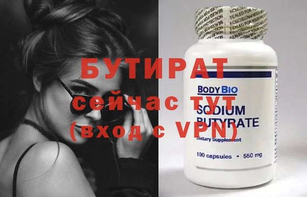 альфа пвп Бронницы