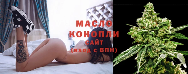 альфа пвп Бронницы