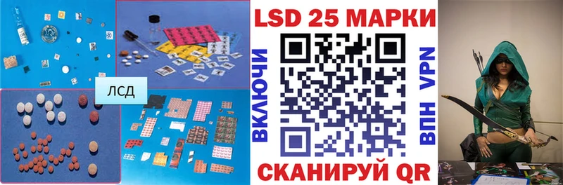 Купить где  Нолинск  ЛСД экстази кислота 