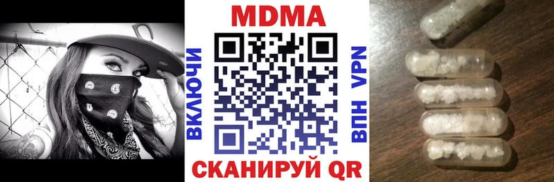 МДМА crystal Купить где Нолинск
