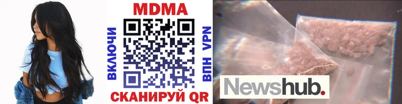 MDMA Molly Нолинск