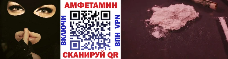 Первитин Декстрометамфетамин 99.9%  Купить  Нолинск 