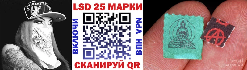 Наркотические марки 1500мкг  Купить где  Нолинск 